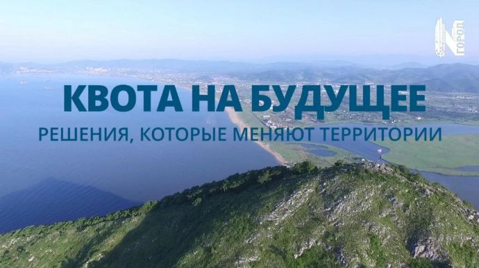 Часть культурного кода региона