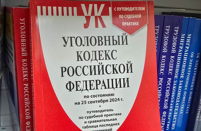 Дропперство – каждое третье уголовное правонарушение у подростков в Приморье. ...