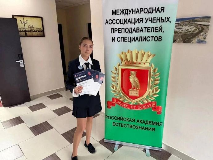 «Надежда отечественной науки»: школьница из Находки покорила международный конкурс ...