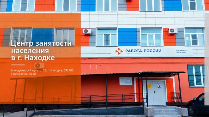 Центр занятости проведет день открытых дверей для студентов НГГПК