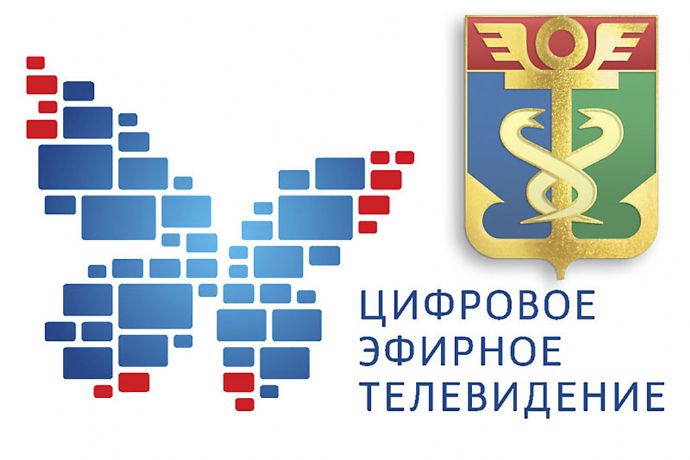 Внимание! Перерывы в телерадиовещании