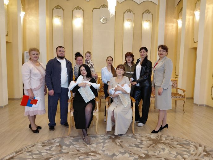 В ЗАГСе Находки провели торжественные мероприятия для семей