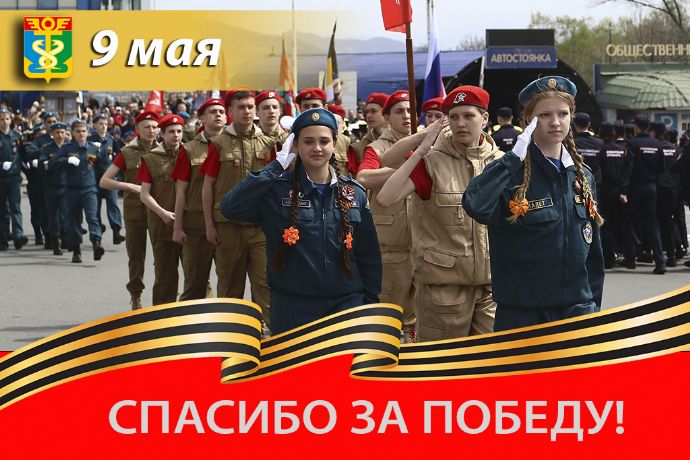 Дорогие находкинцы! Уважаемые ветераны и участники специальной военной операции!...