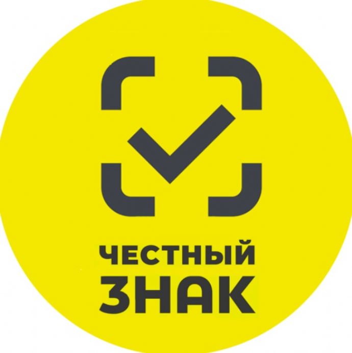 Предпринимателям Приморья доступна бесплатная поддержка по маркировке товаров...