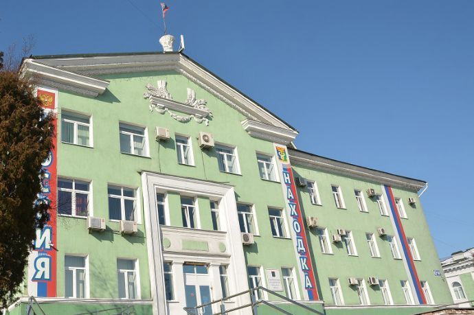 Администрация Находкинского городского округа объявляет отбор некоммерческих ...