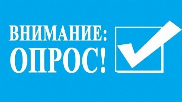 Уважаемые жители Находки!