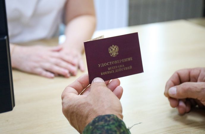 Участники СВО могут получить консультацию по трудоустройству в фонде «Защитники ...