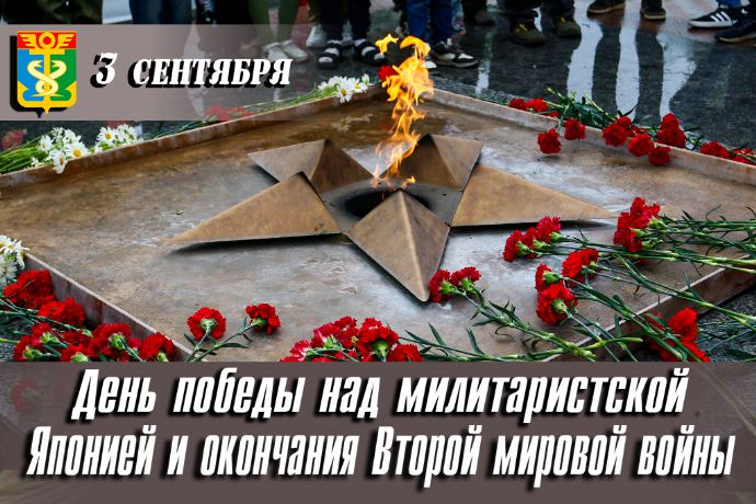 Уважаемые ветераны, дорогие земляки!