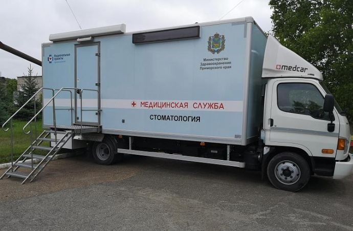 Передвижная стоматология посетит пациентов отдаленного микрорайона Находки