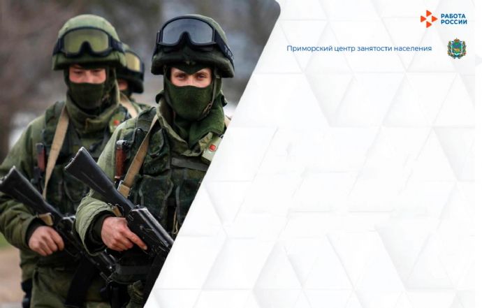 В Находке пройдет акция «Вместе мы Сила» по сбору гуманитарной помощи для участников ...