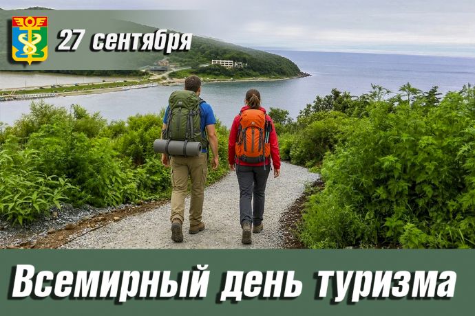 Уважаемые жители Находки! Дорогие друзья!